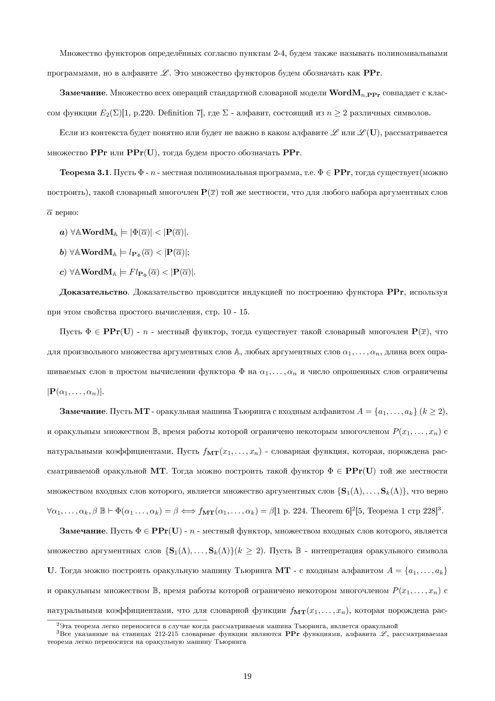 Нет картинки